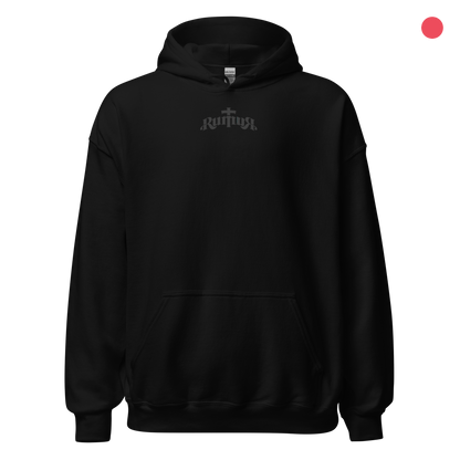 RUMUЯ Cross Hoodie
